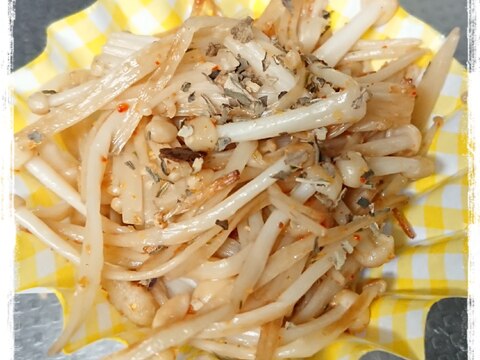 お弁当の隙間おかず☆えのきのマジックソルト炒め